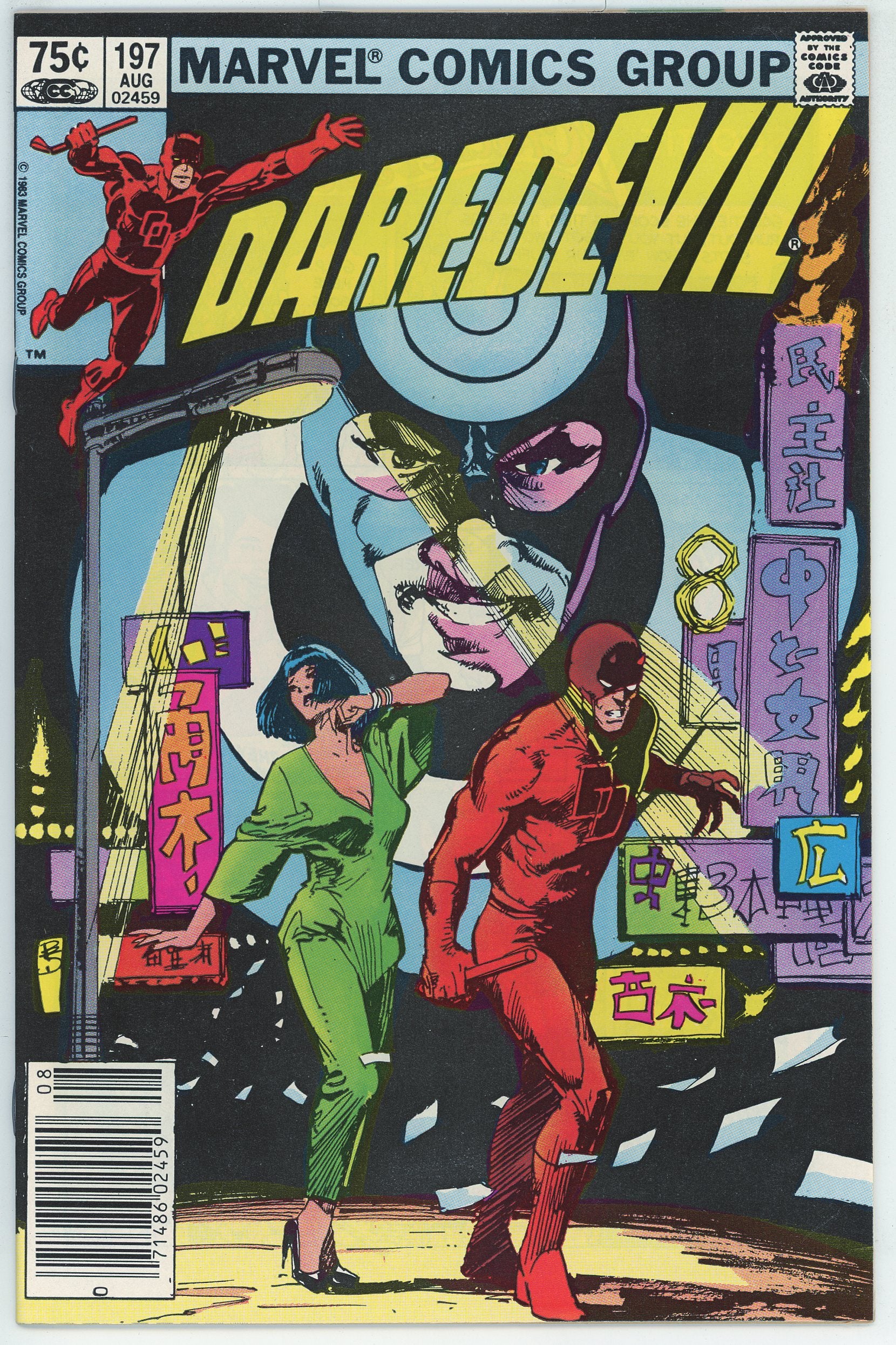 Daredevil Vol.1 #197