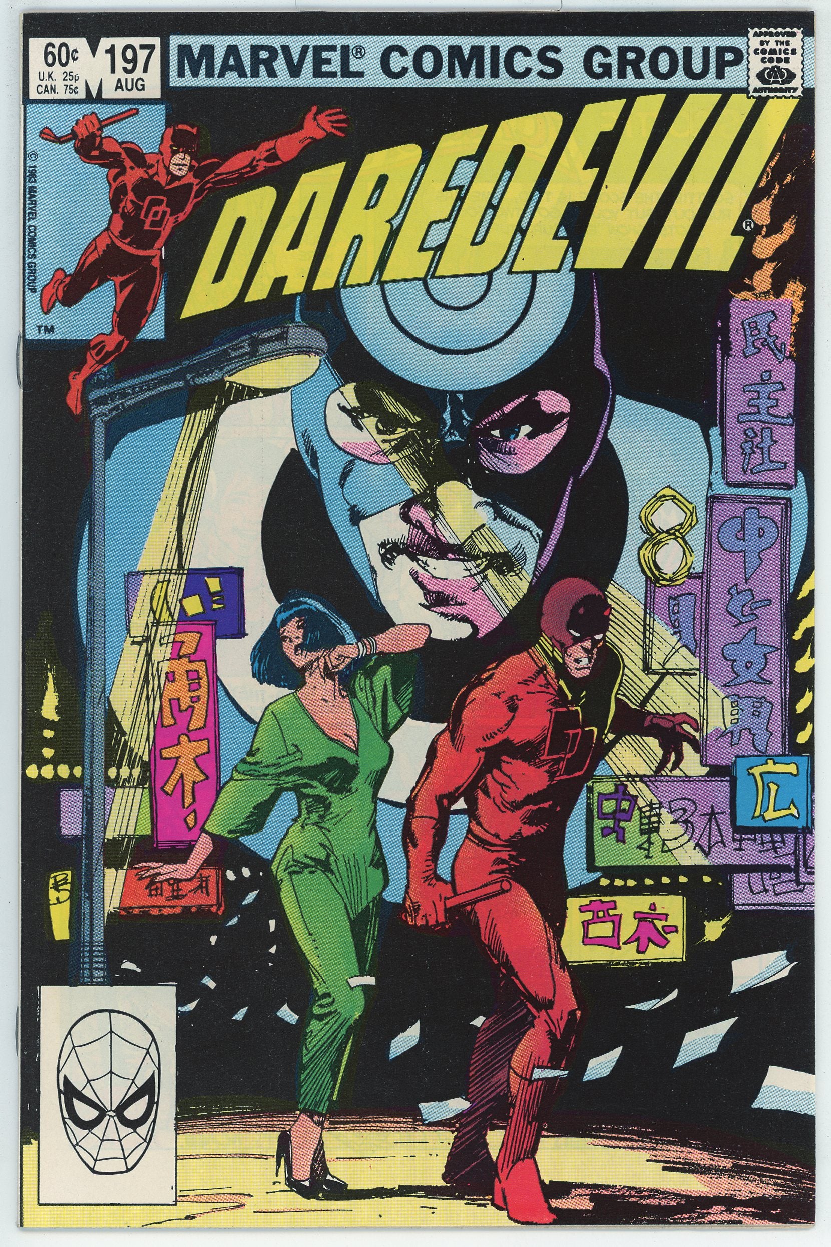 Daredevil Vol.1 #197