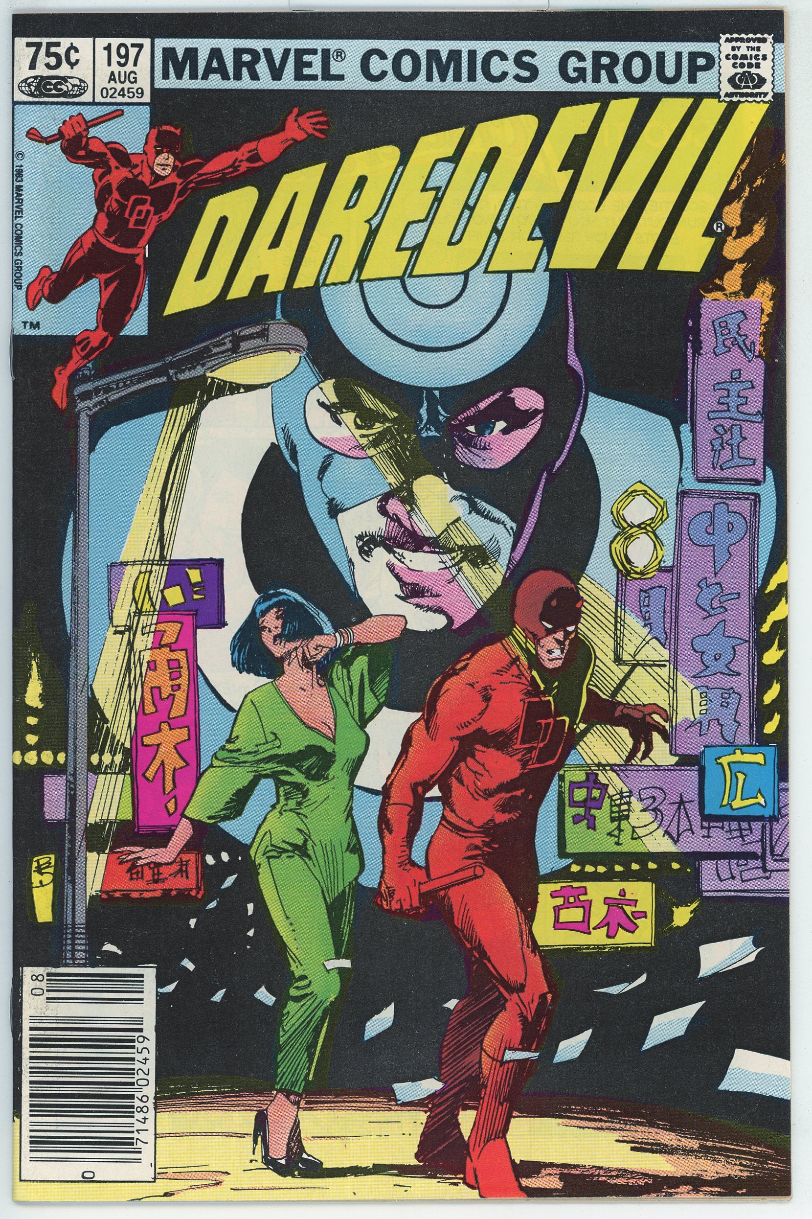 Daredevil Vol.1 #197