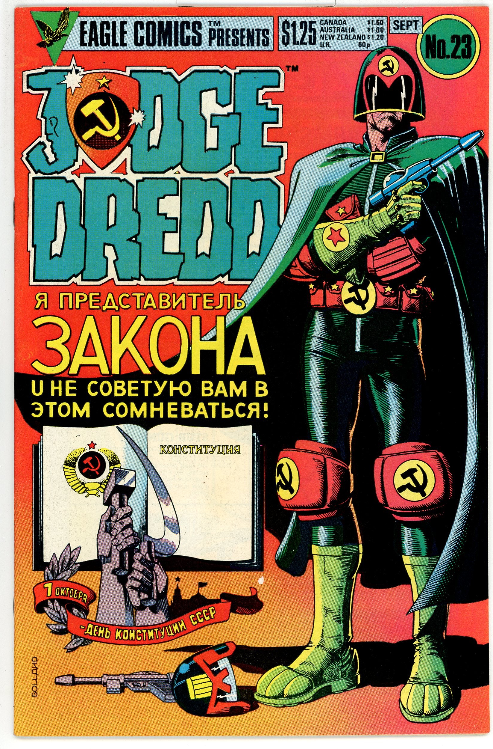Judge Dredd (1983) #23