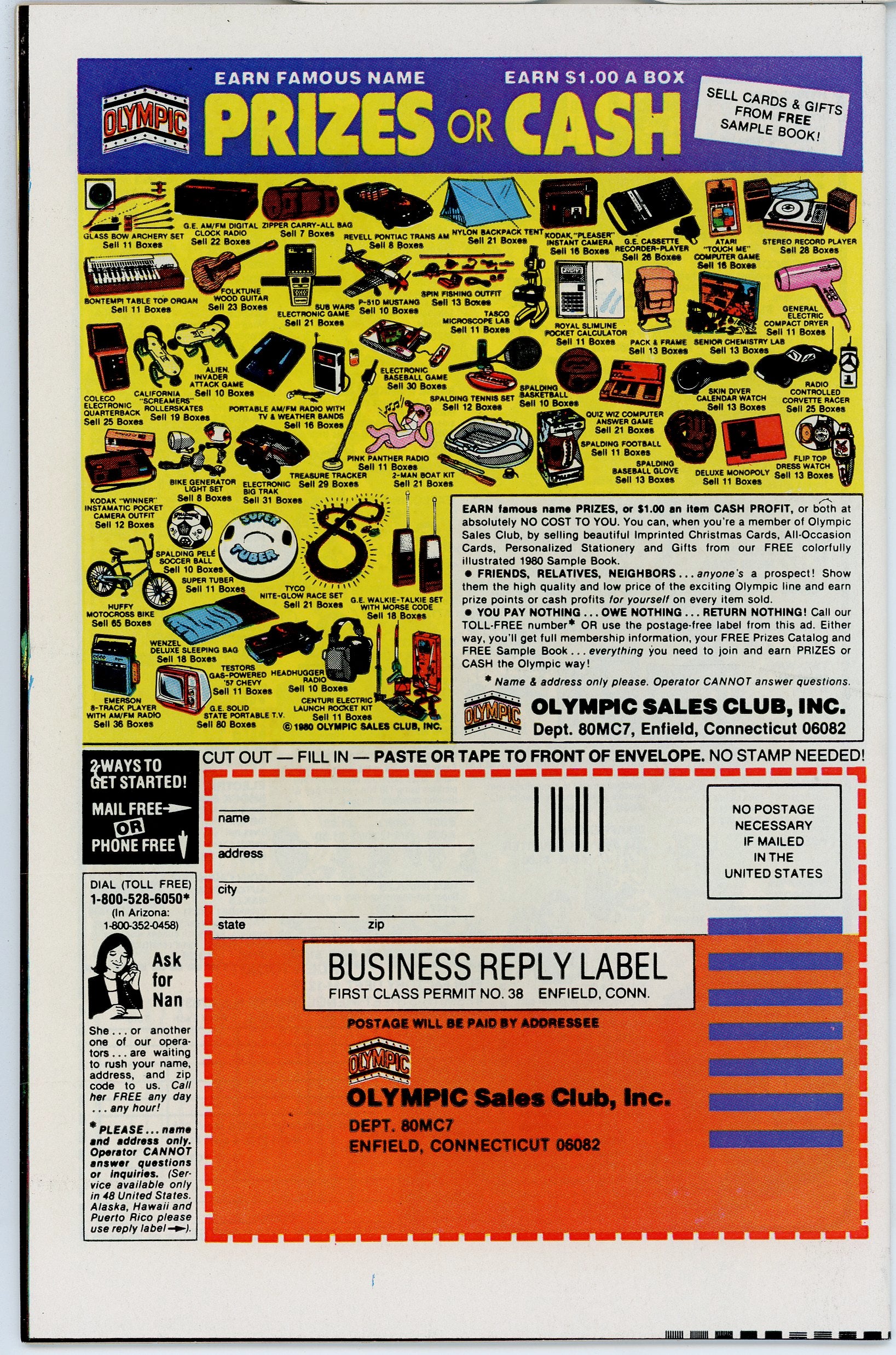 Star Wars (1977) #40