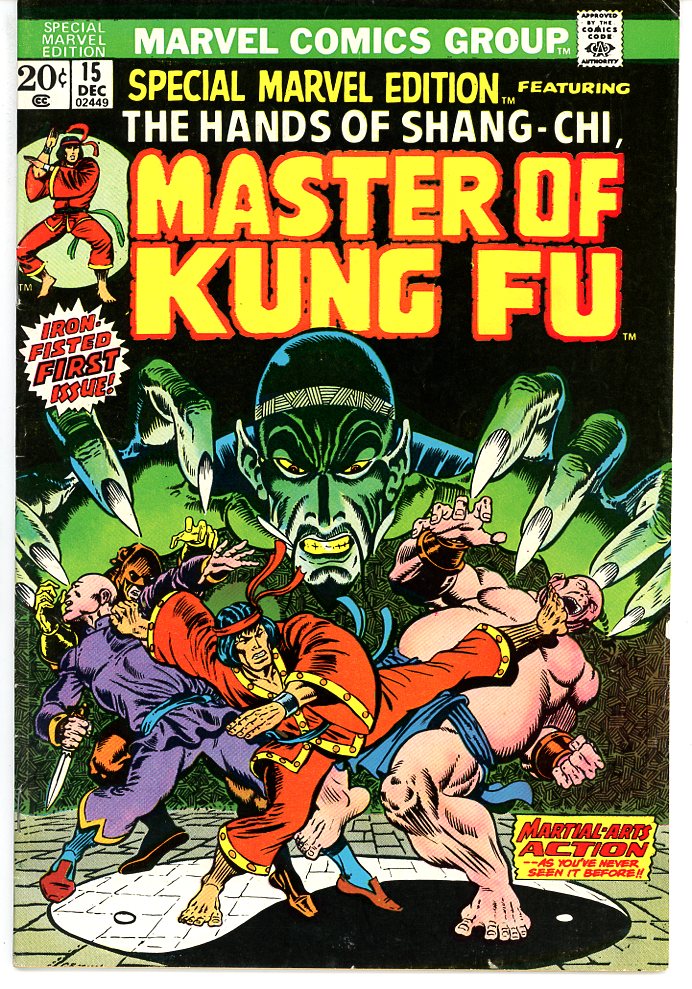 Special Marvel Edition (1971) #15