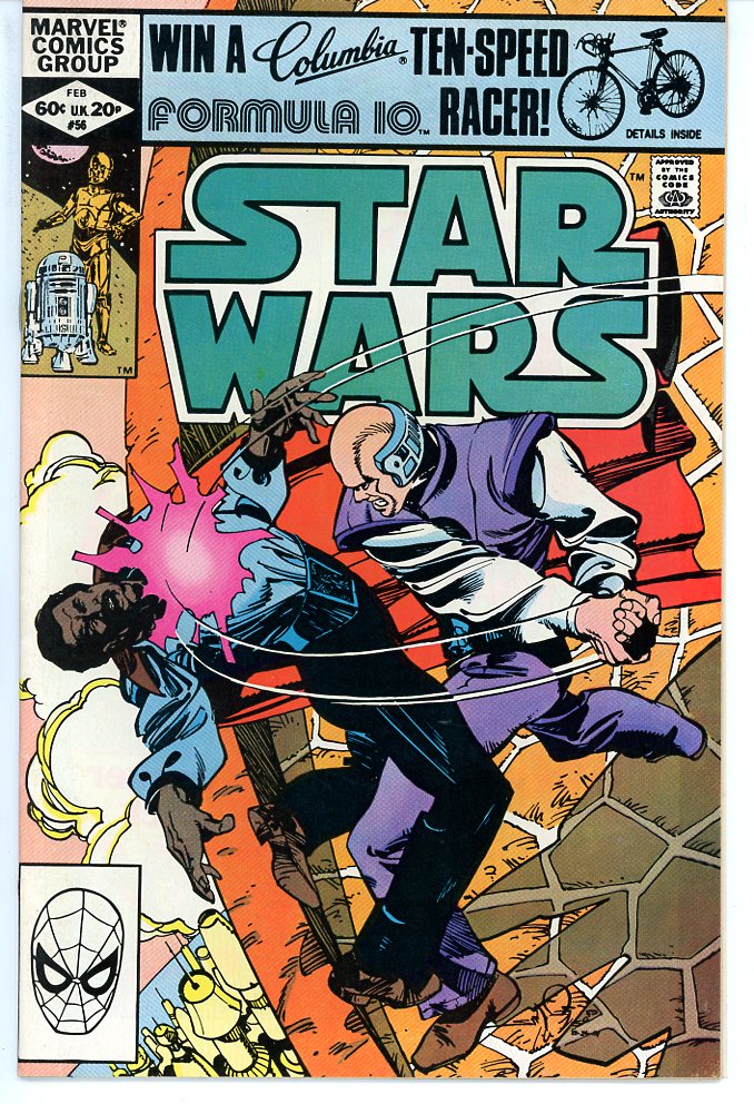 Star Wars (1977) #56