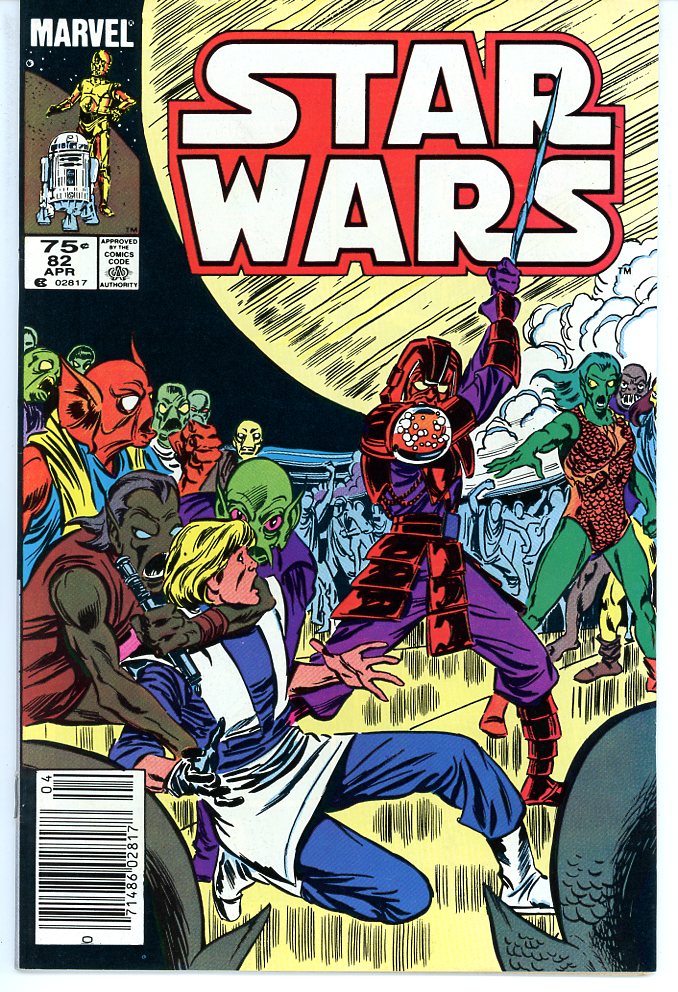 Star Wars (1977) #82