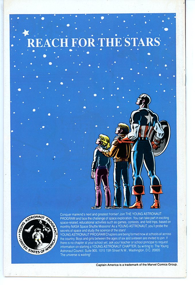 Star Wars (1977) #97