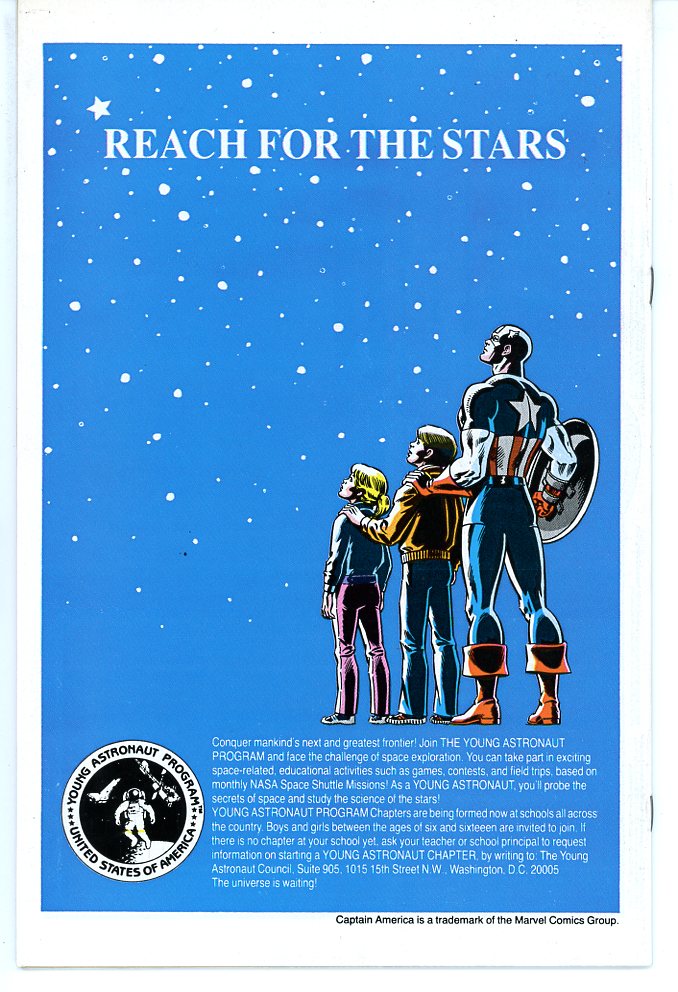 Star Wars (1977) #99