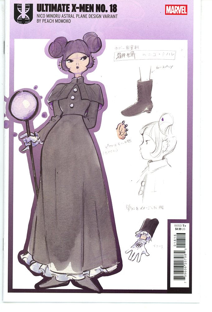 Ultimate X-Men (2024) #18