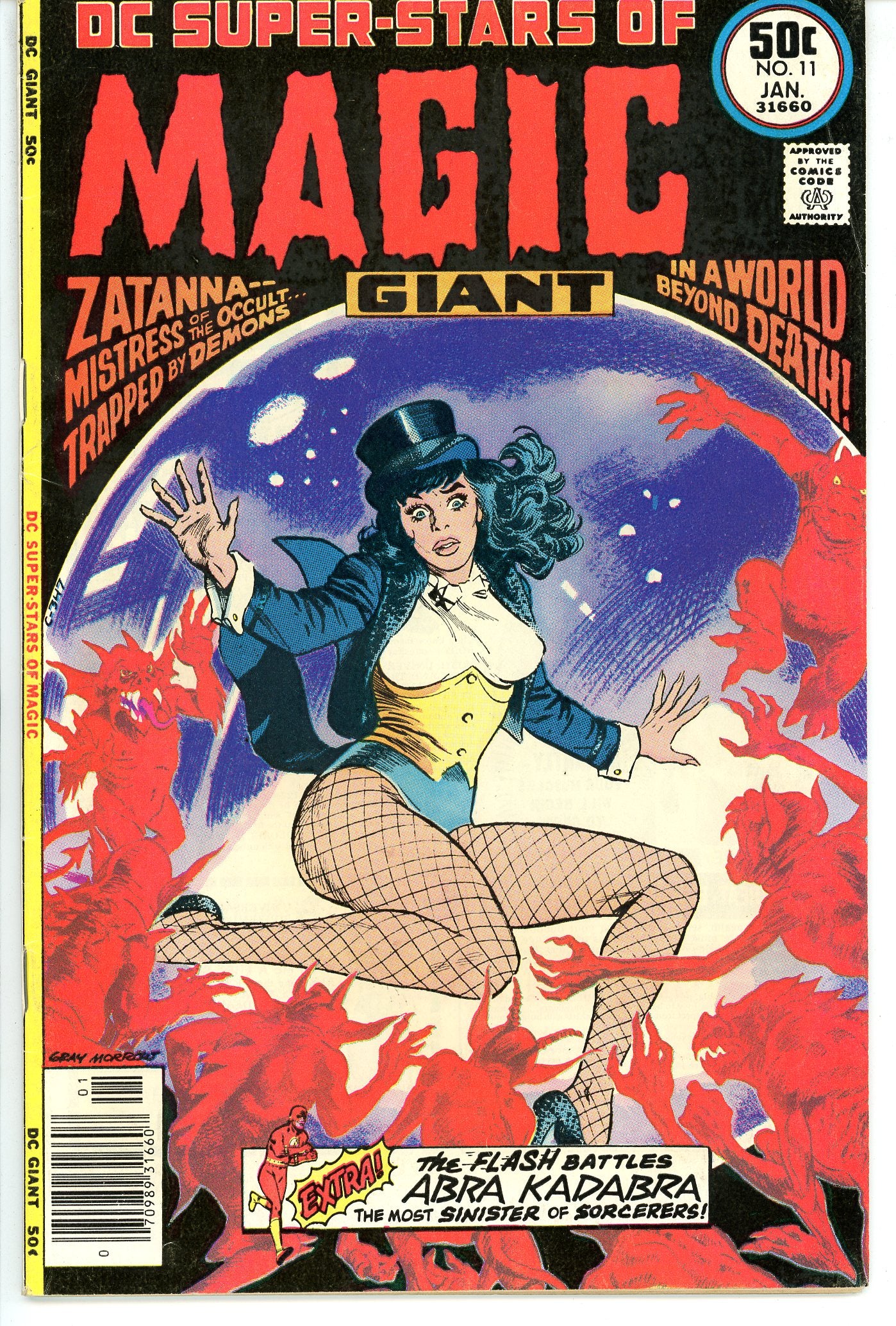 DC Super Stars (1976) #11