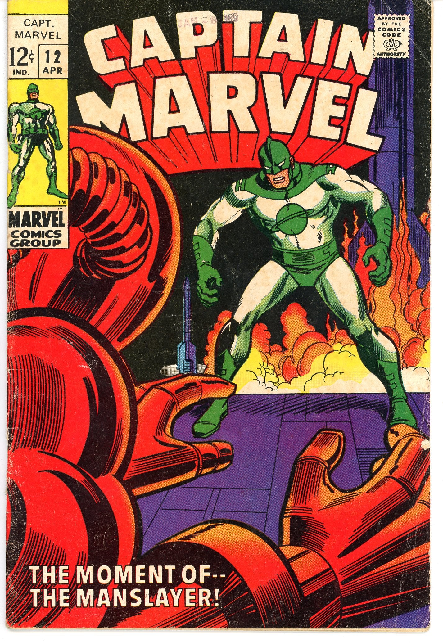 Captain Marvel Vol.1 #12