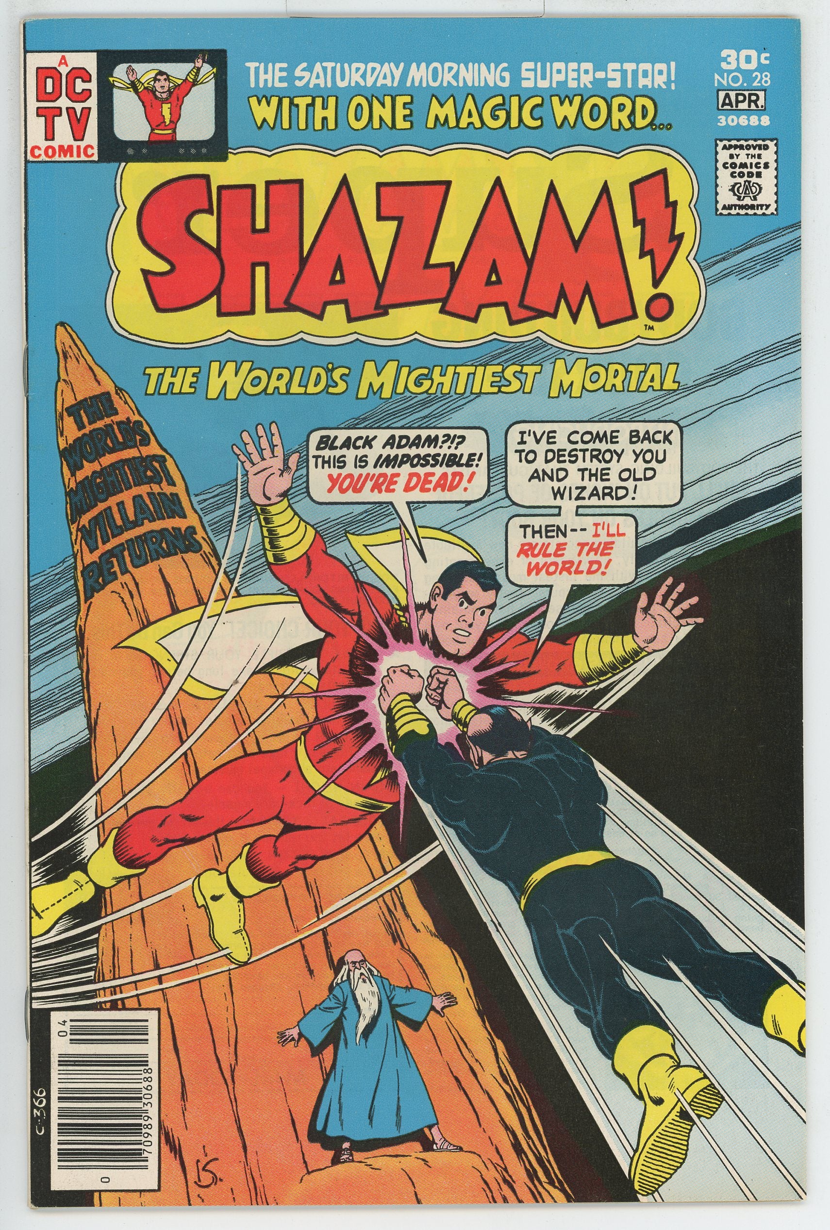 Shazam (1973) #28