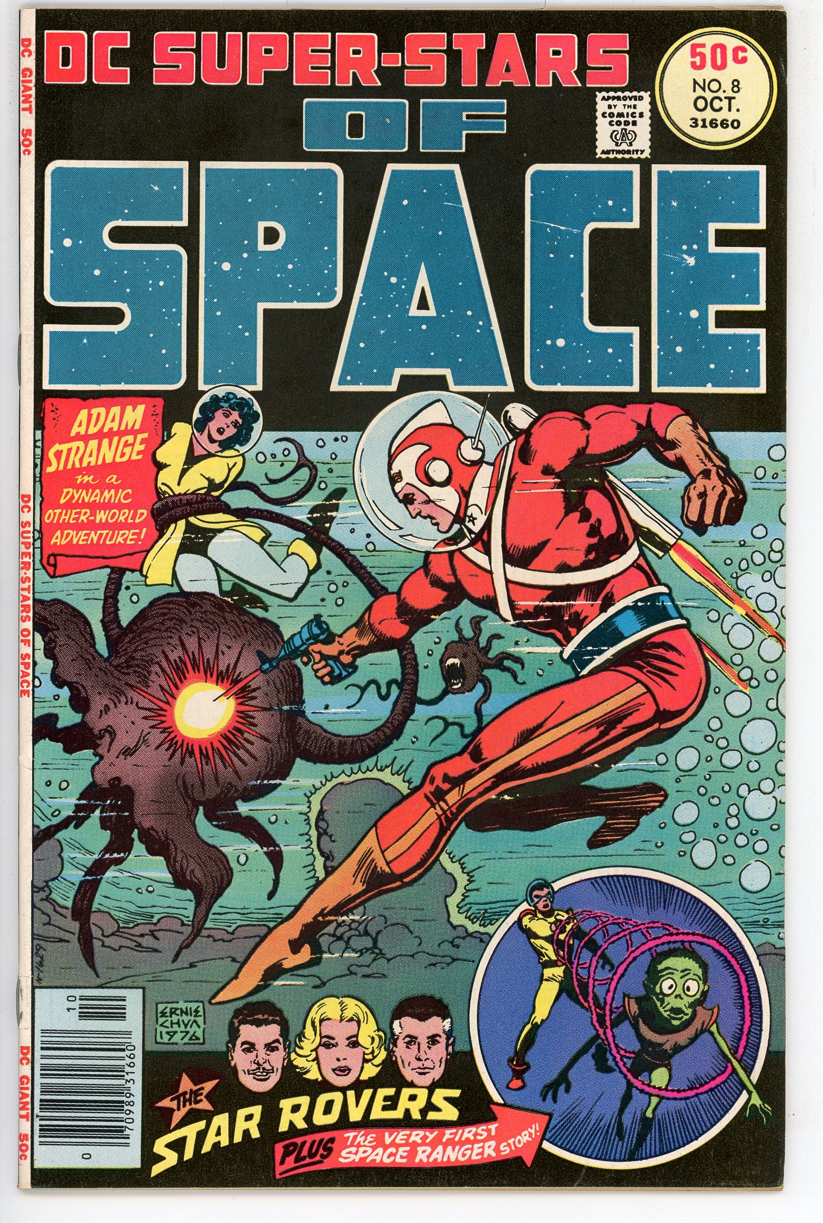 DC Super Stars (1976) #8