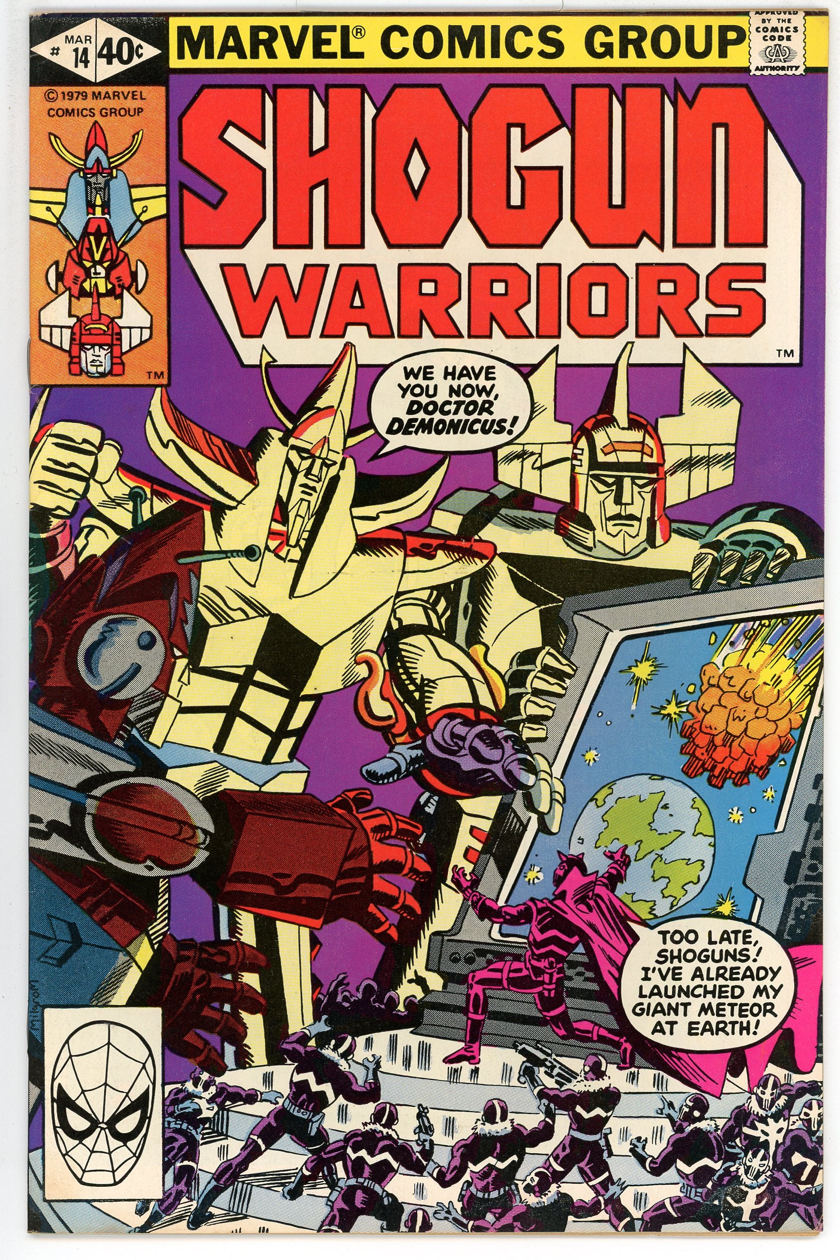 Shogun Warriors (1979) #14