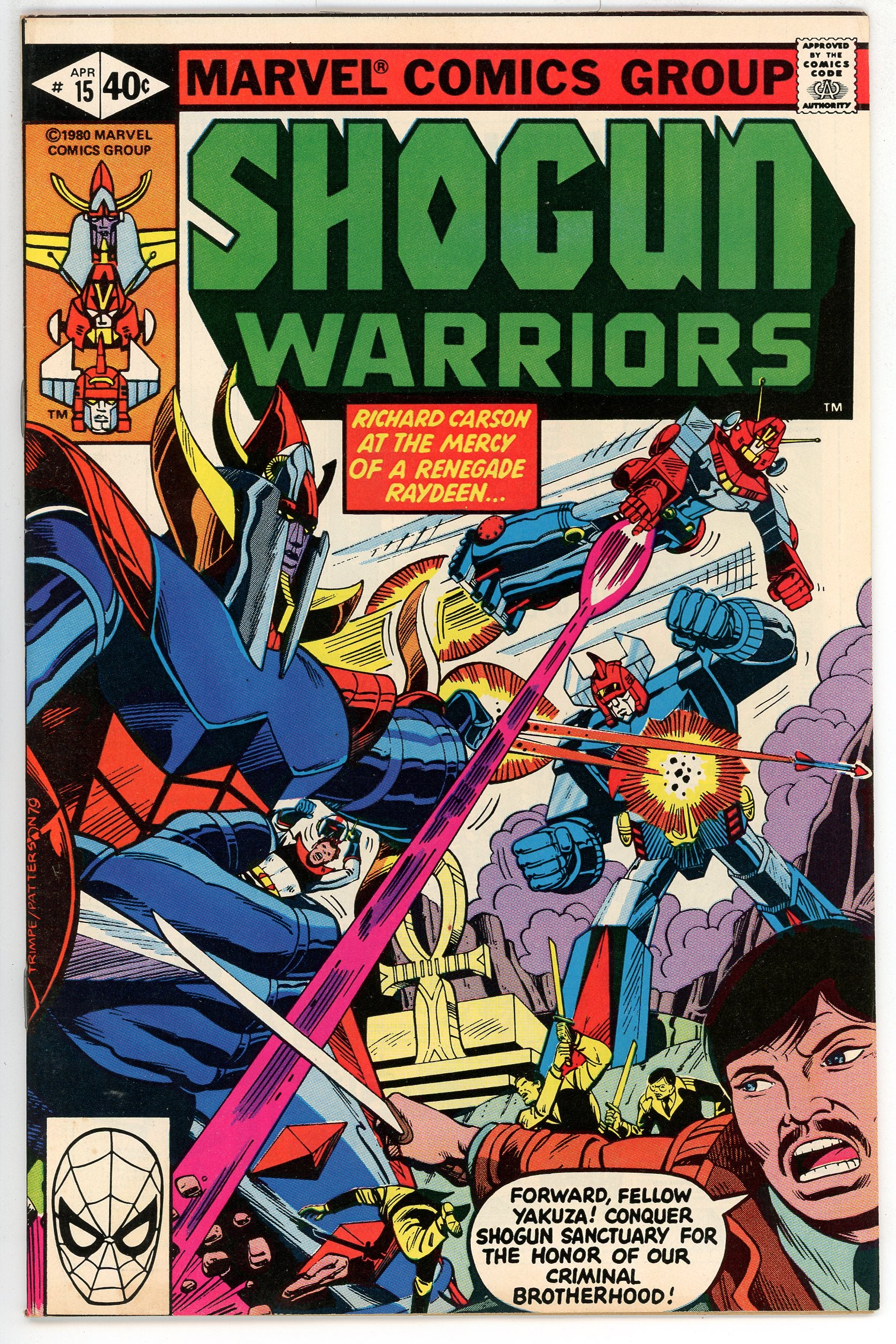 Shogun Warriors (1979) #15