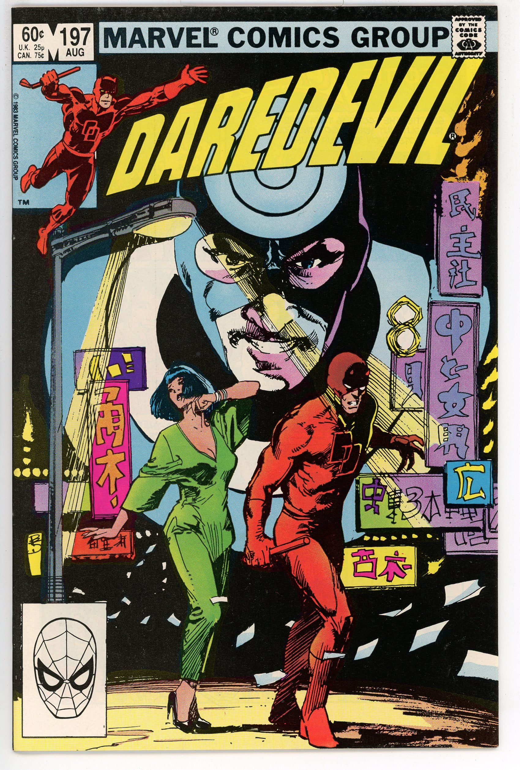 Daredevil Vol.1 #197