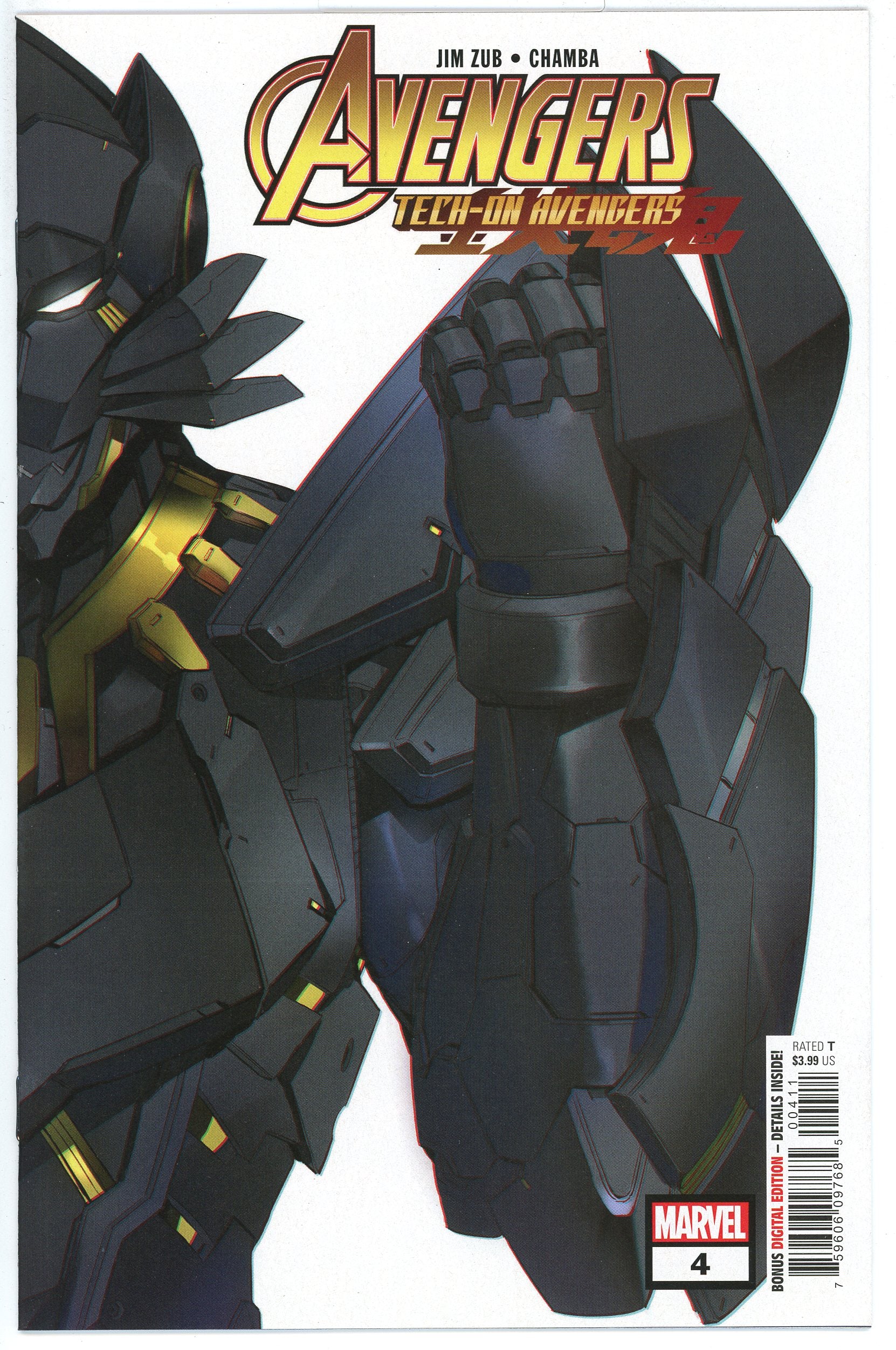 Avengers Tech-On (2021) #4