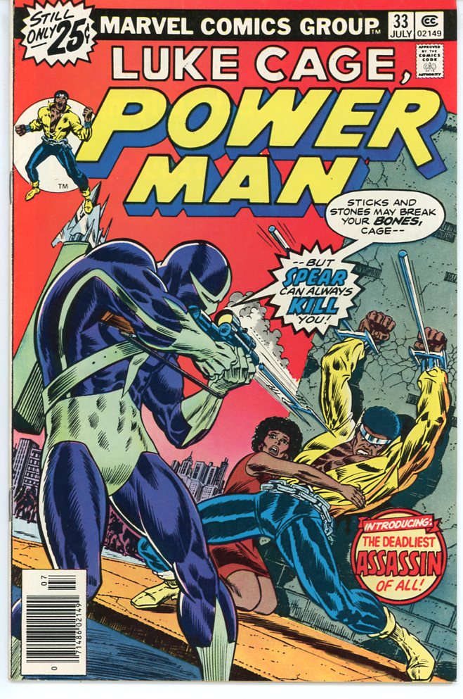 Power Man and Iron Fist (1972 Hero for Hire) #33