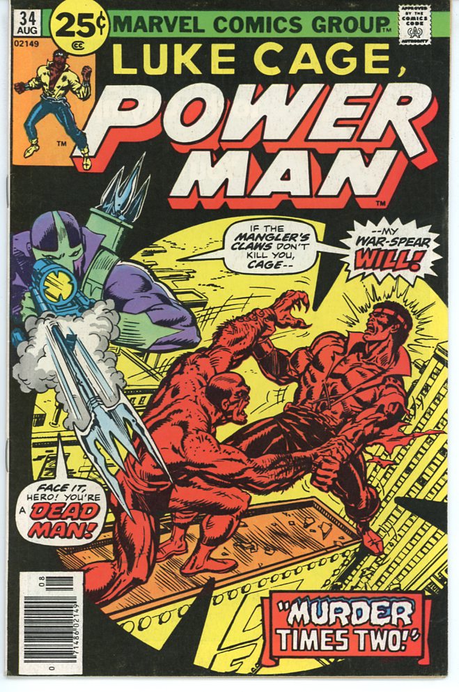 Power Man and Iron Fist (1972 Hero for Hire) #34