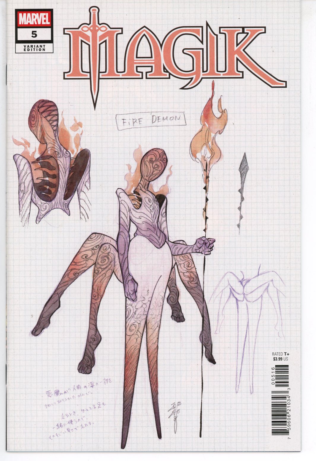 Magik (2025) #5