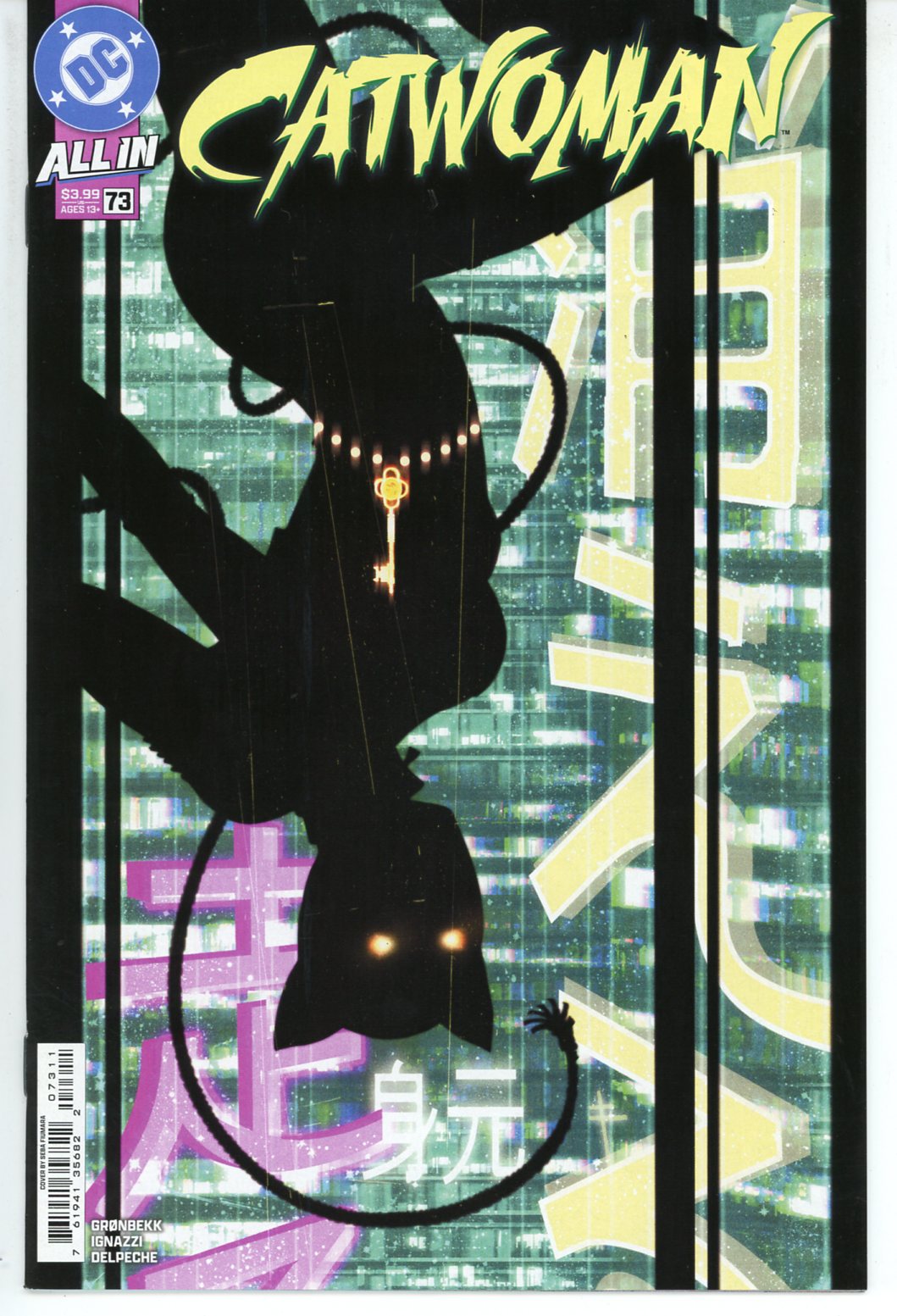 Catwoman (2018) #73